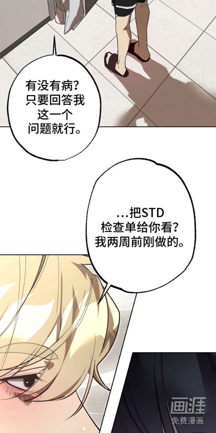 第8章：不知检点