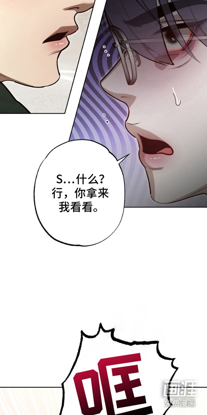 第8章：不知检点