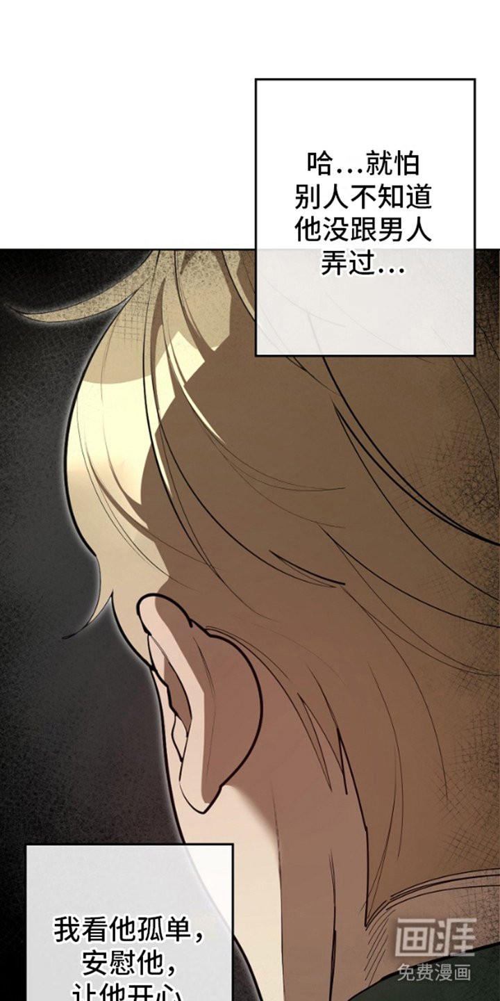第8章：不知检点