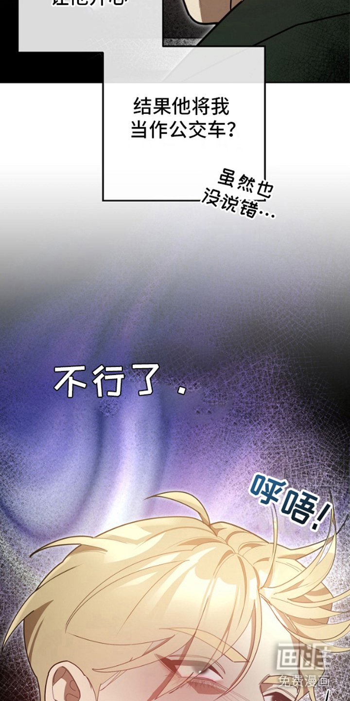 第8章：不知检点