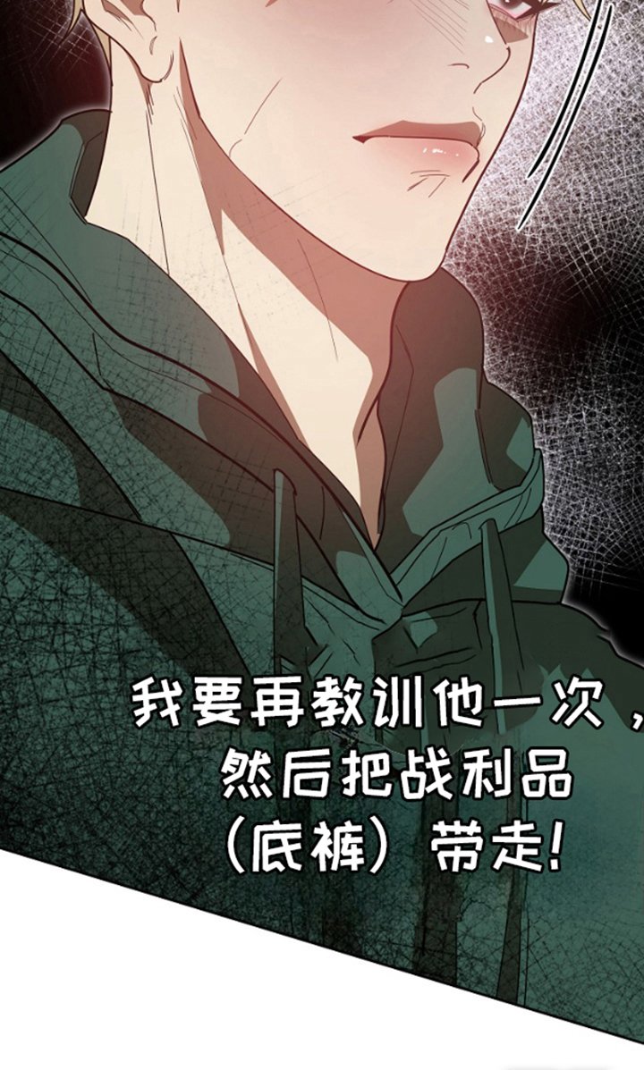 第8章：不知检点