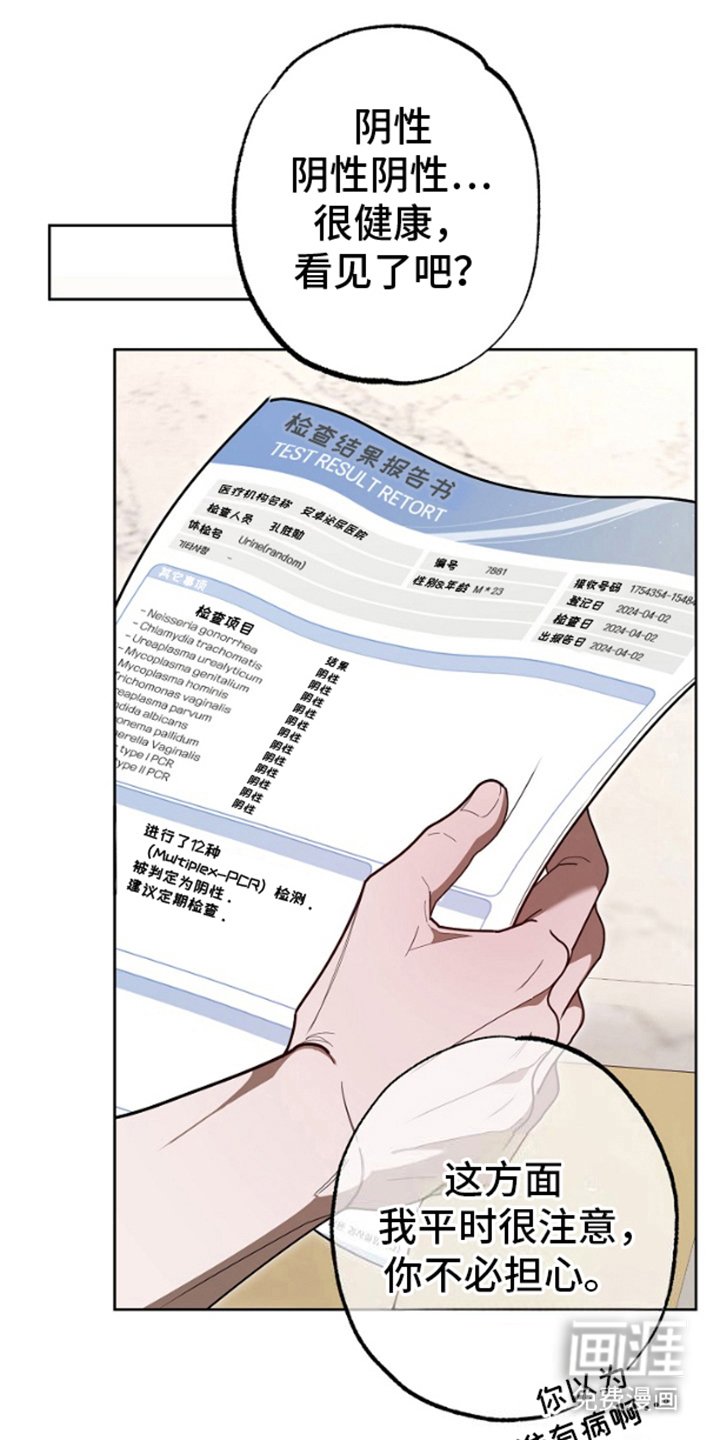 第9章：胡编乱造