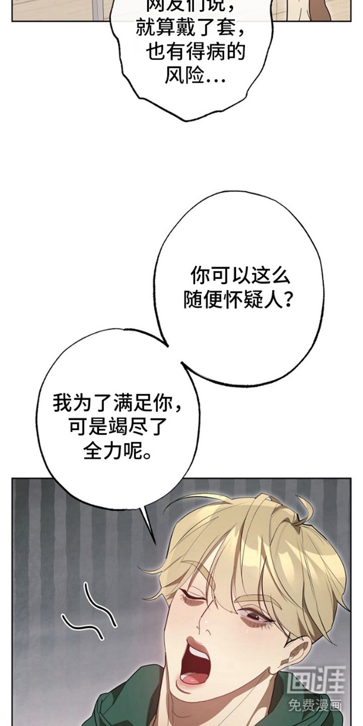 第9章：胡编乱造