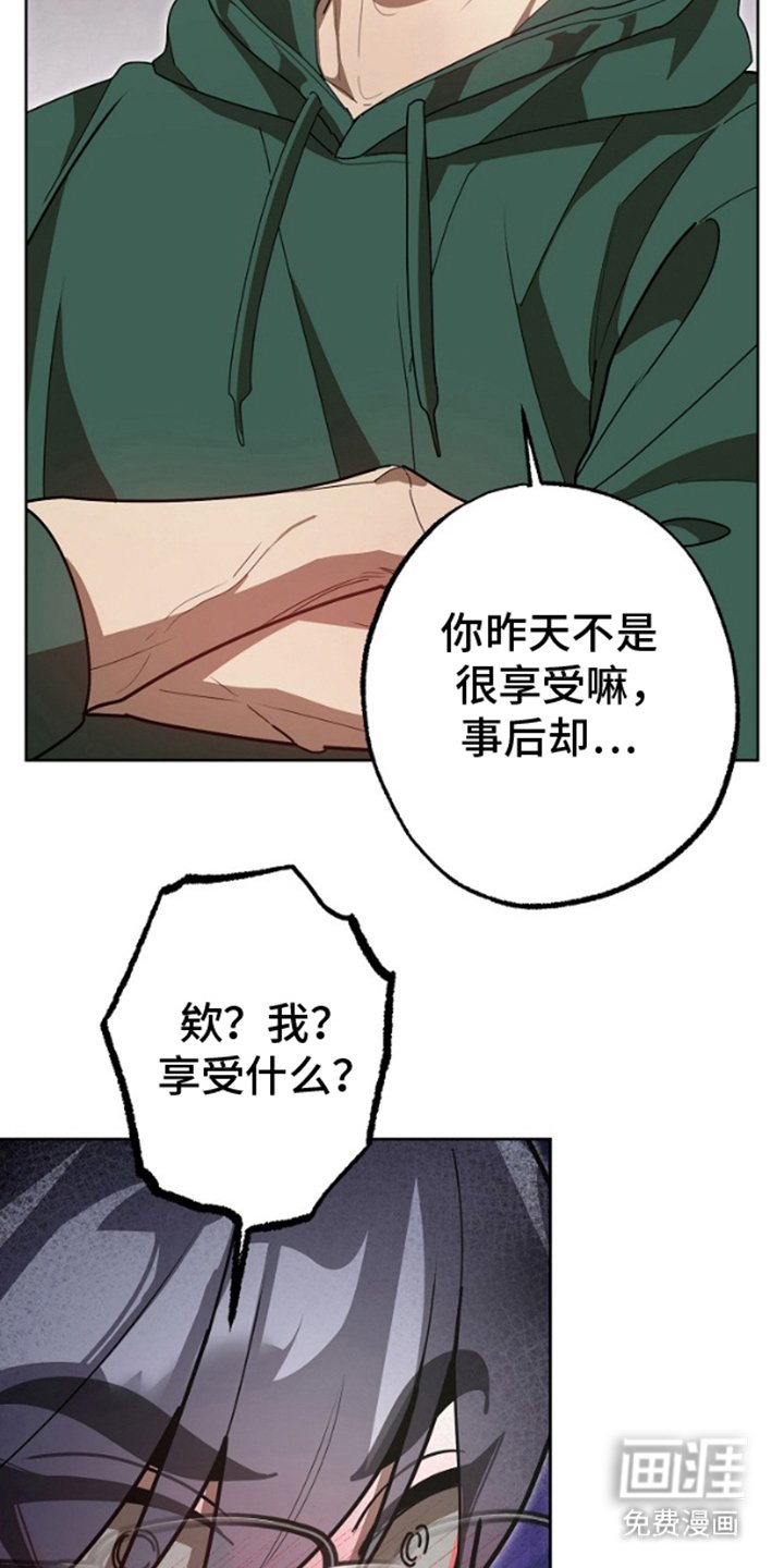 第9章：胡编乱造