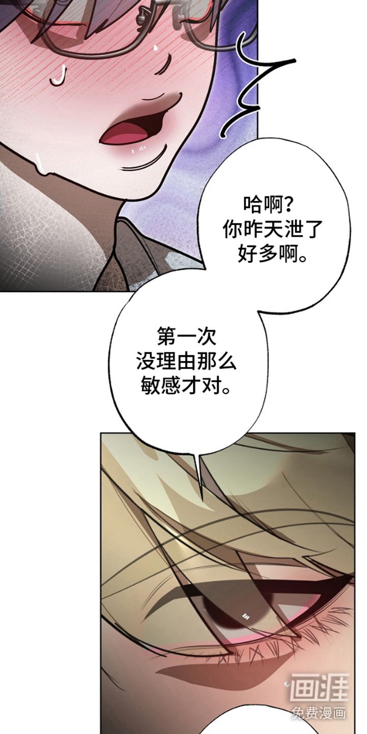 第9章：胡编乱造