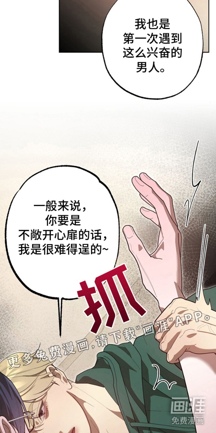 第9章：胡编乱造