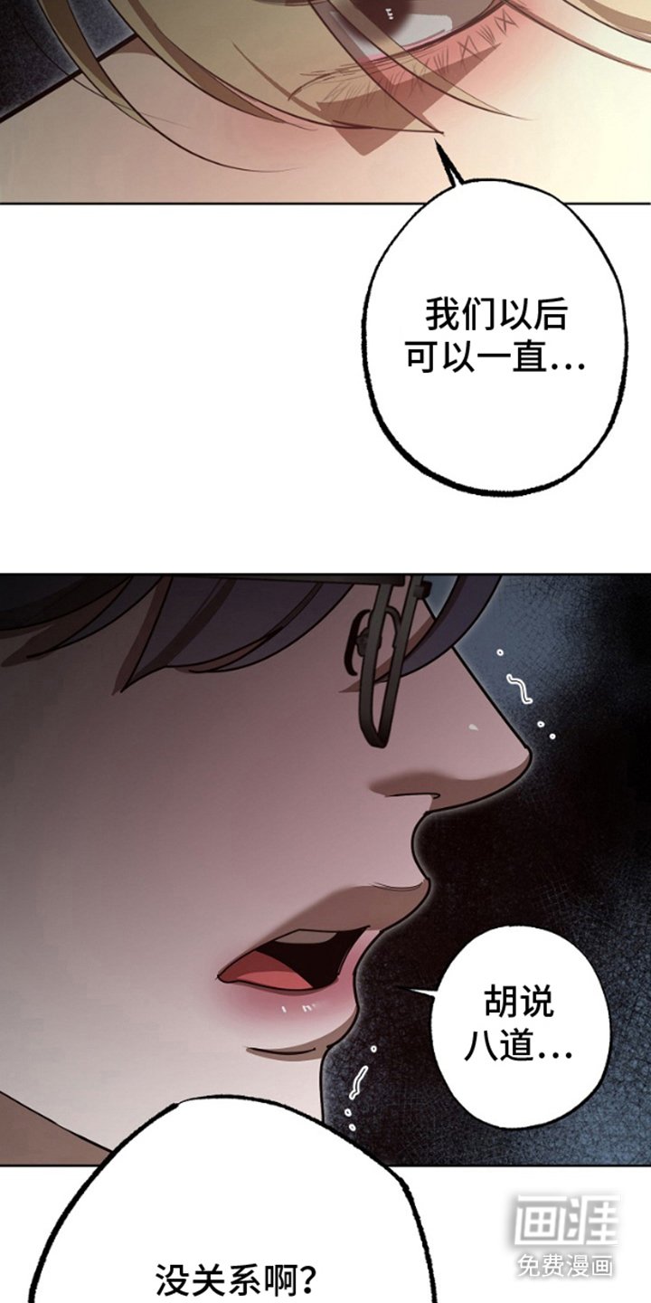 第9章：胡编乱造