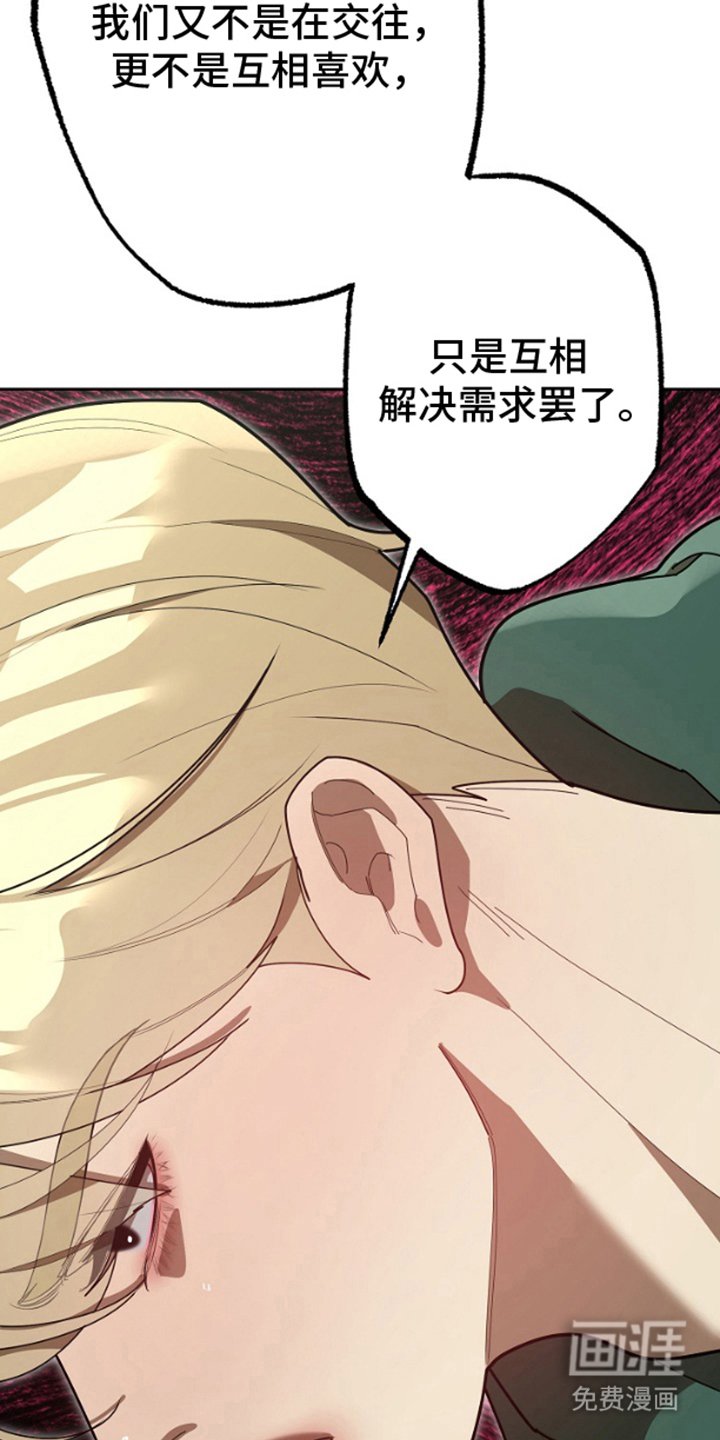 第9章：胡编乱造