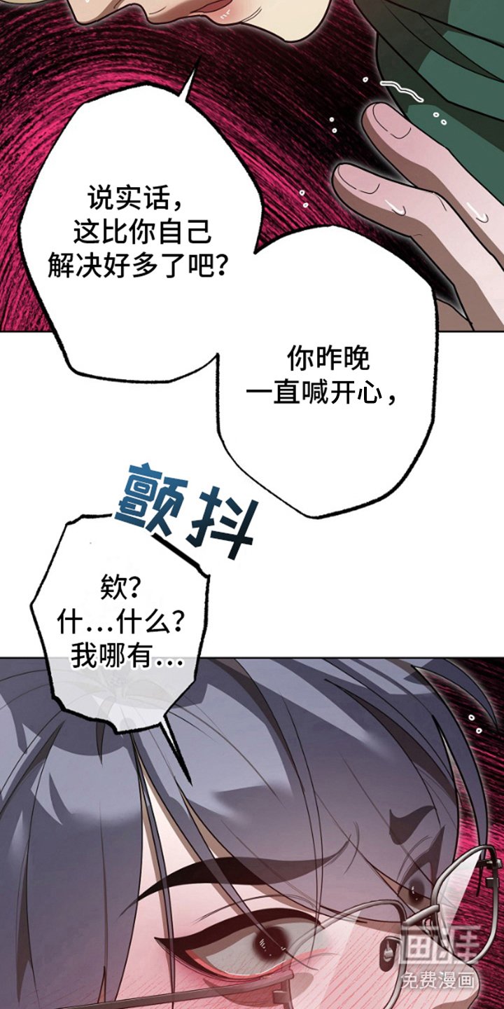 第9章：胡编乱造