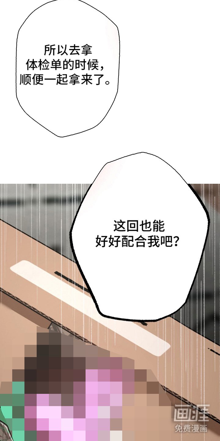 第9章：胡编乱造