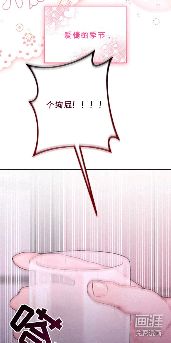 第1章：母胎单身