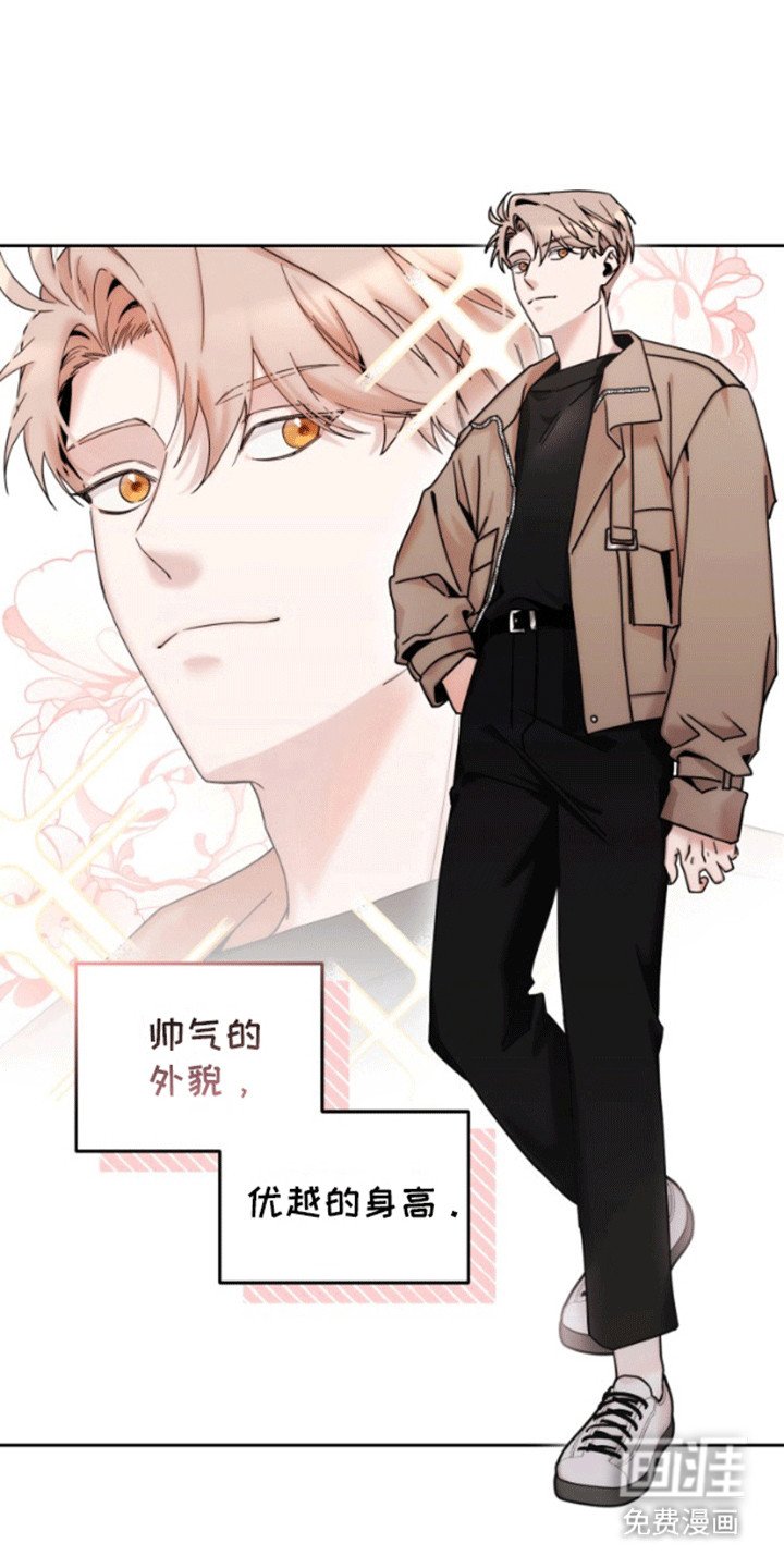 第1章：母胎单身