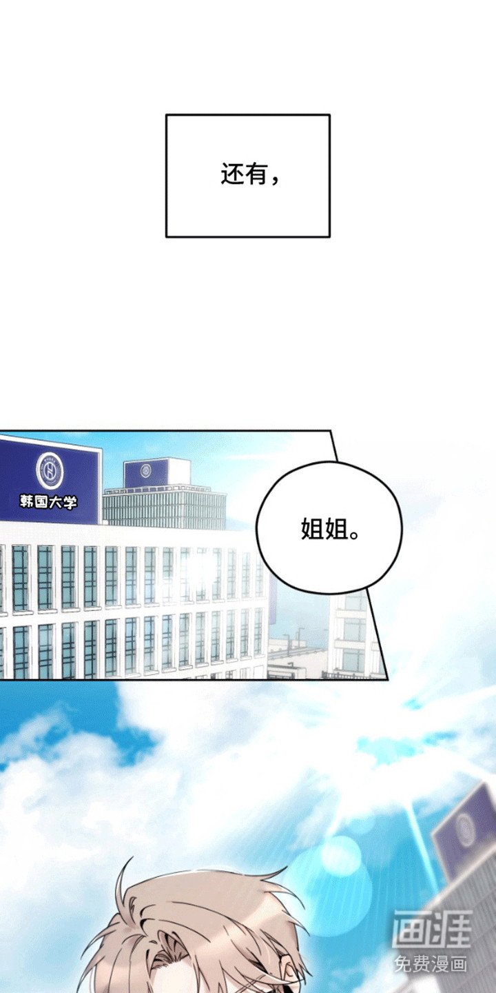 第1章：母胎单身