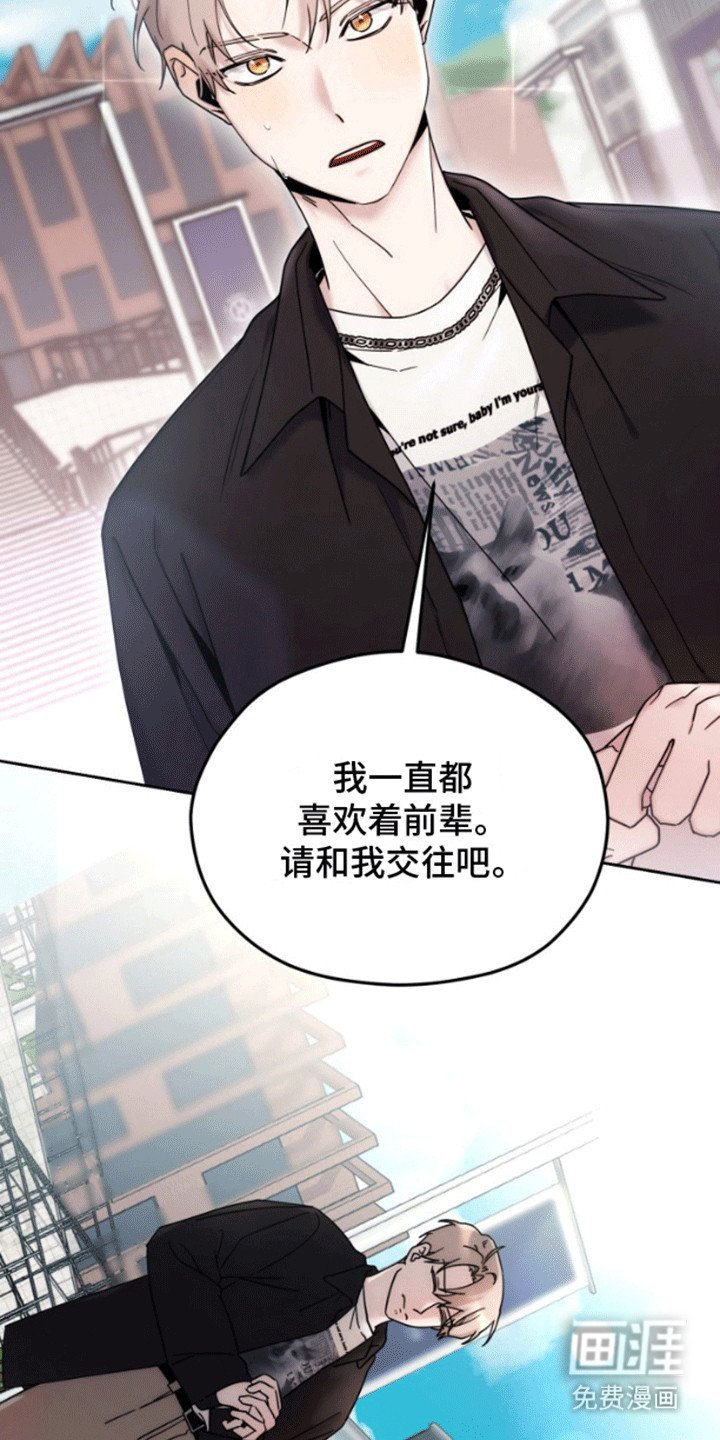 第1章：母胎单身