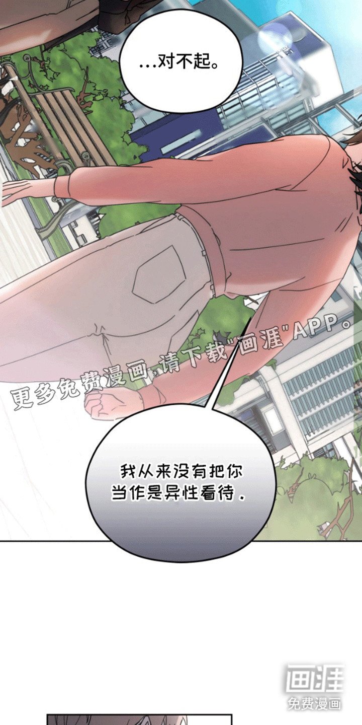 第1章：母胎单身