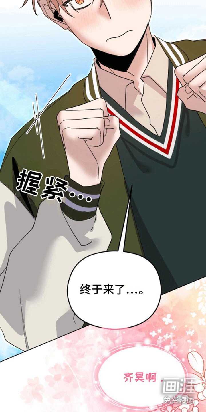 第10章：被盯上