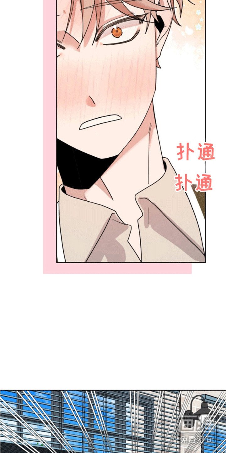 第10章：被盯上
