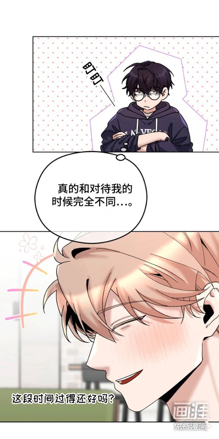 第10章：被盯上