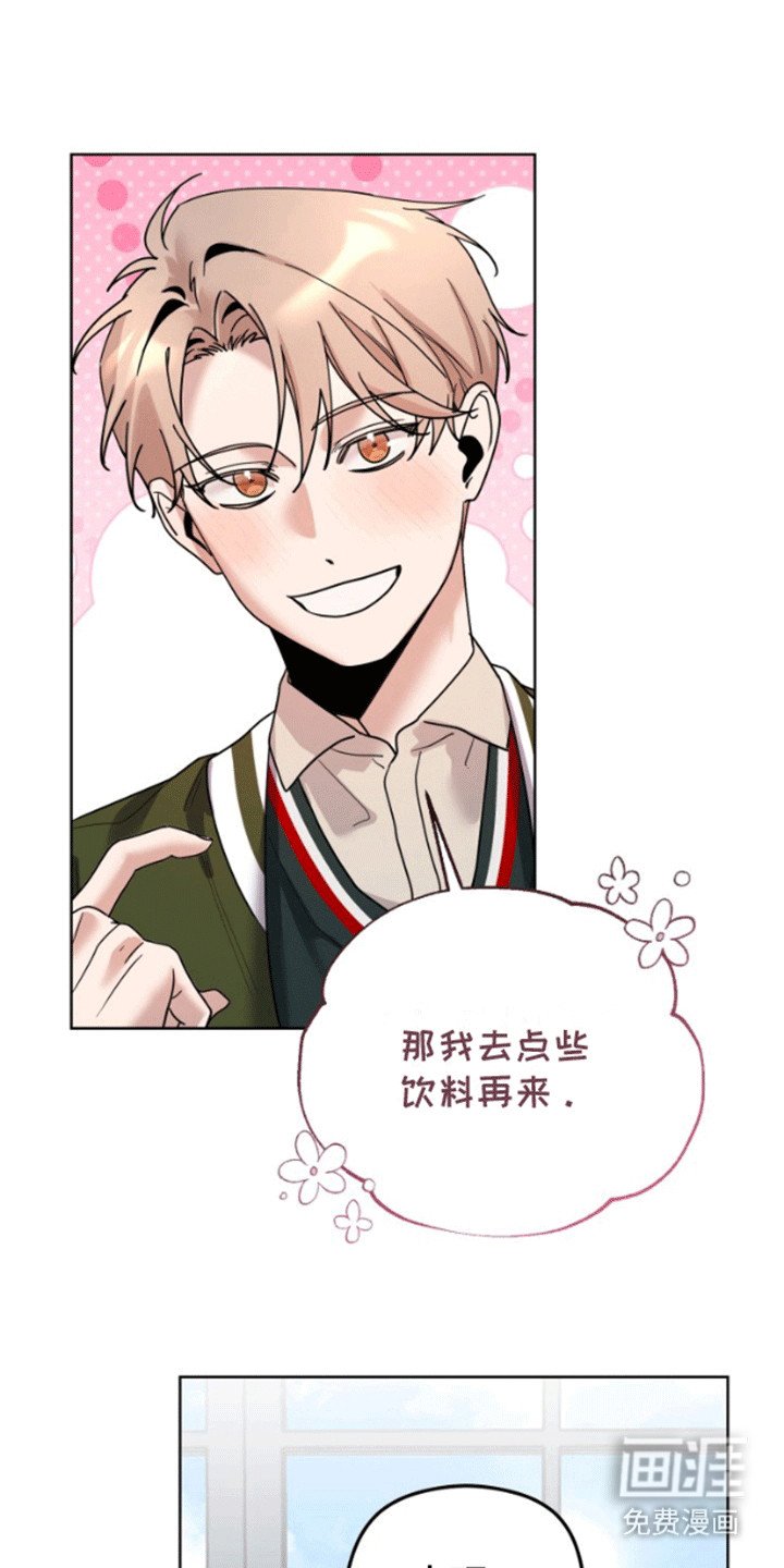 第10章：被盯上