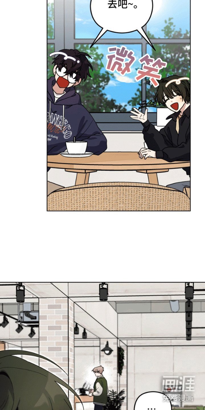 第10章：被盯上