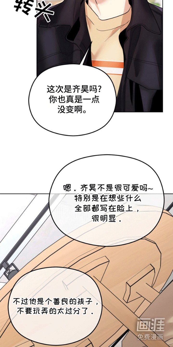 第10章：被盯上