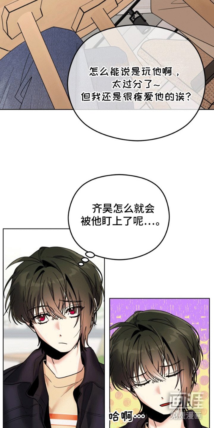 第10章：被盯上