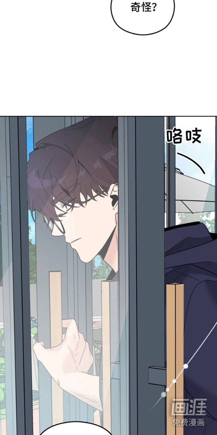 第10章：被盯上