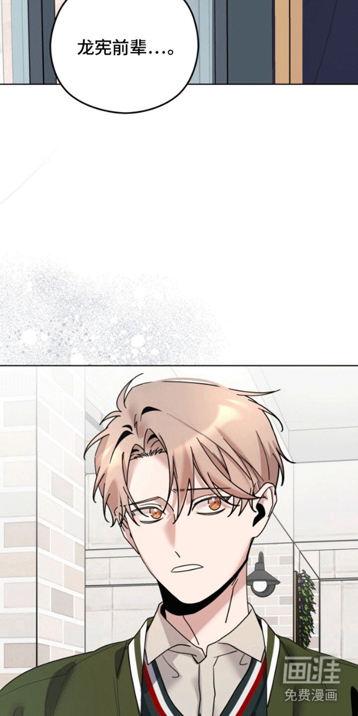 第10章：被盯上