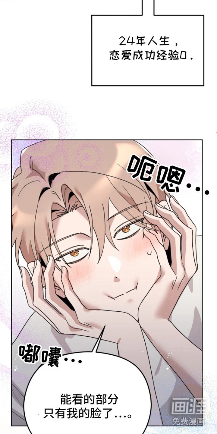 第11章：恋爱的方法