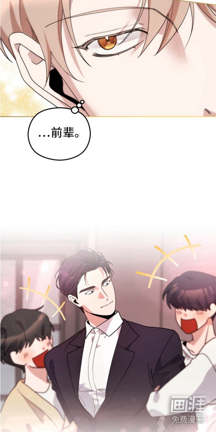 第11章：恋爱的方法