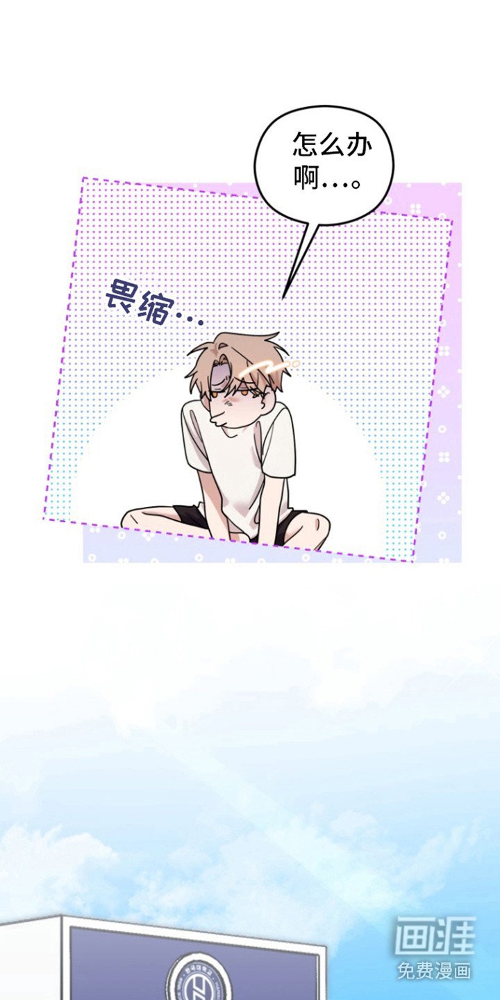 第11章：恋爱的方法