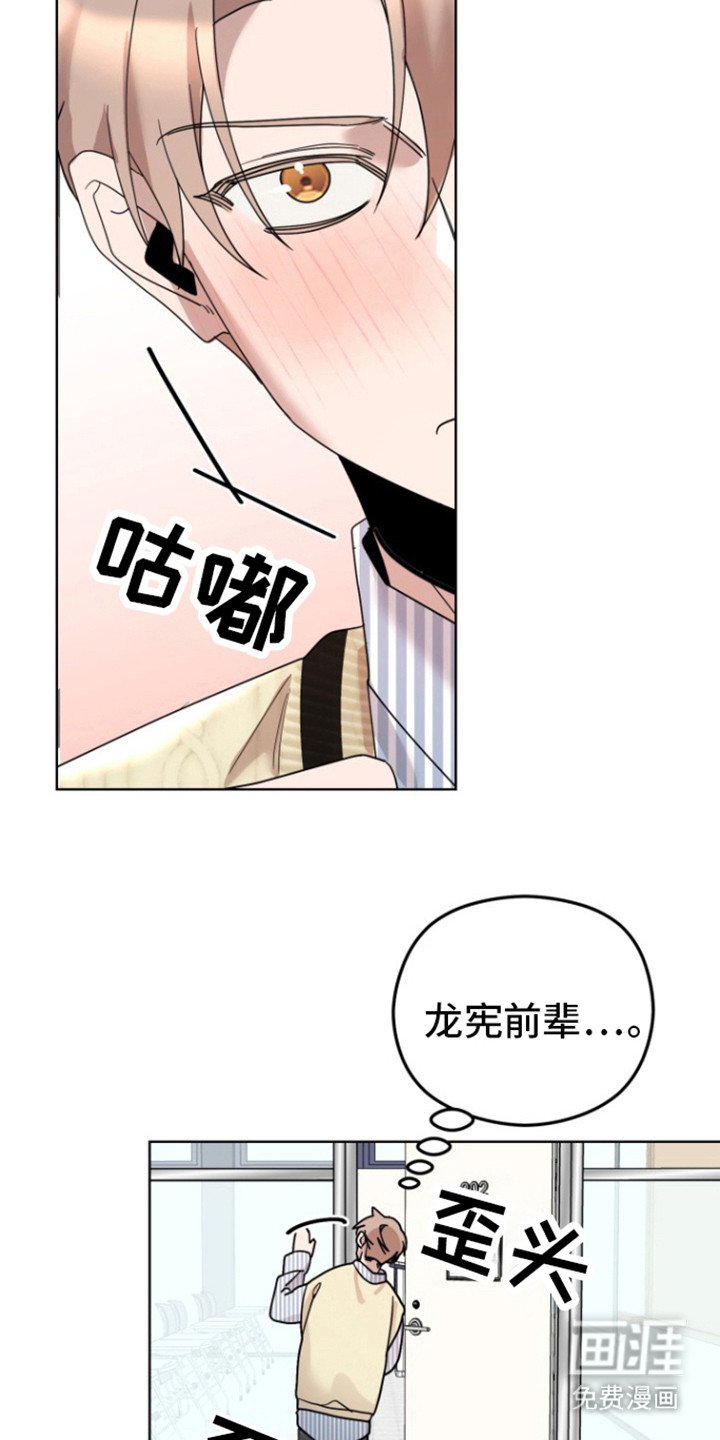 第11章：恋爱的方法