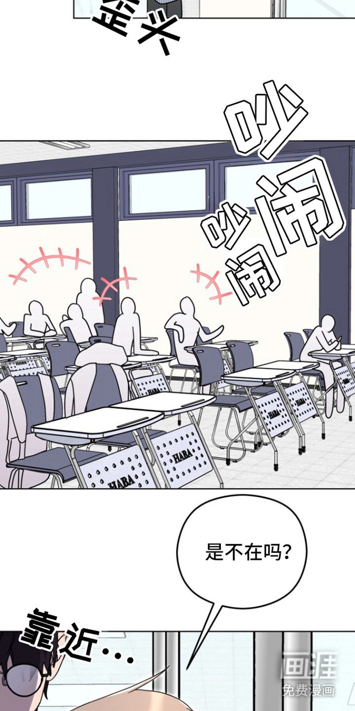第11章：恋爱的方法