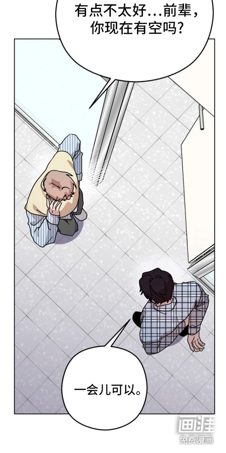 第11章：恋爱的方法
