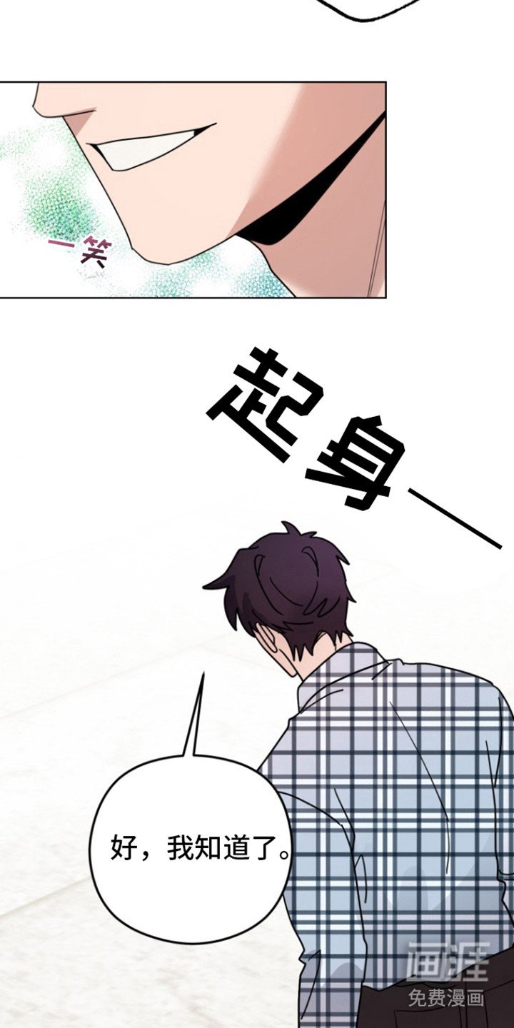 第11章：恋爱的方法
