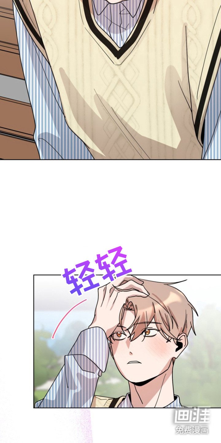 第11章：恋爱的方法