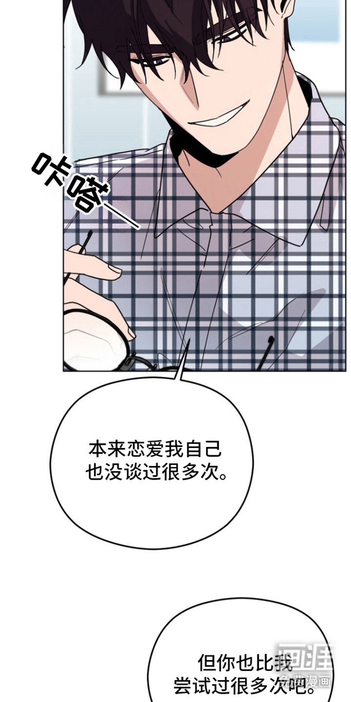 第12章：试试吧