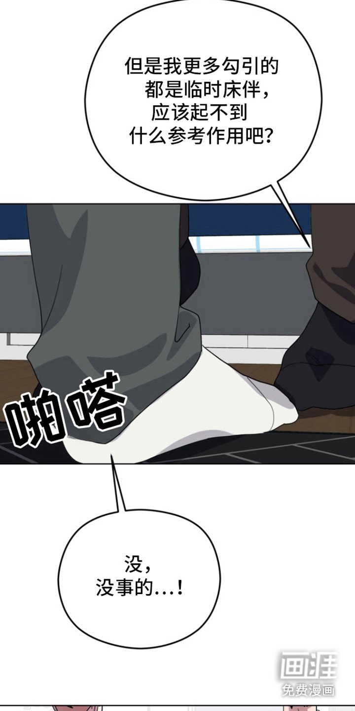第12章：试试吧