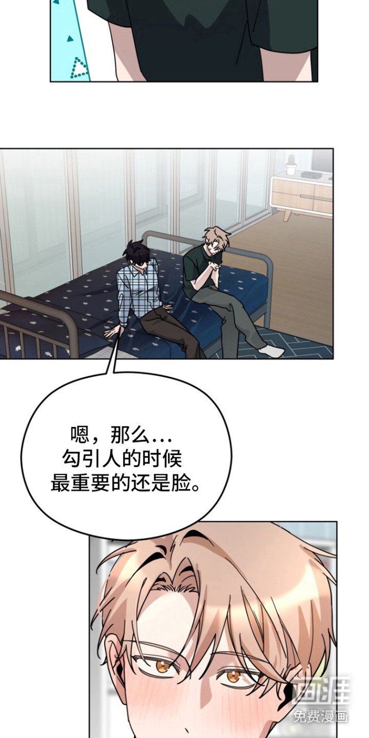 第12章：试试吧