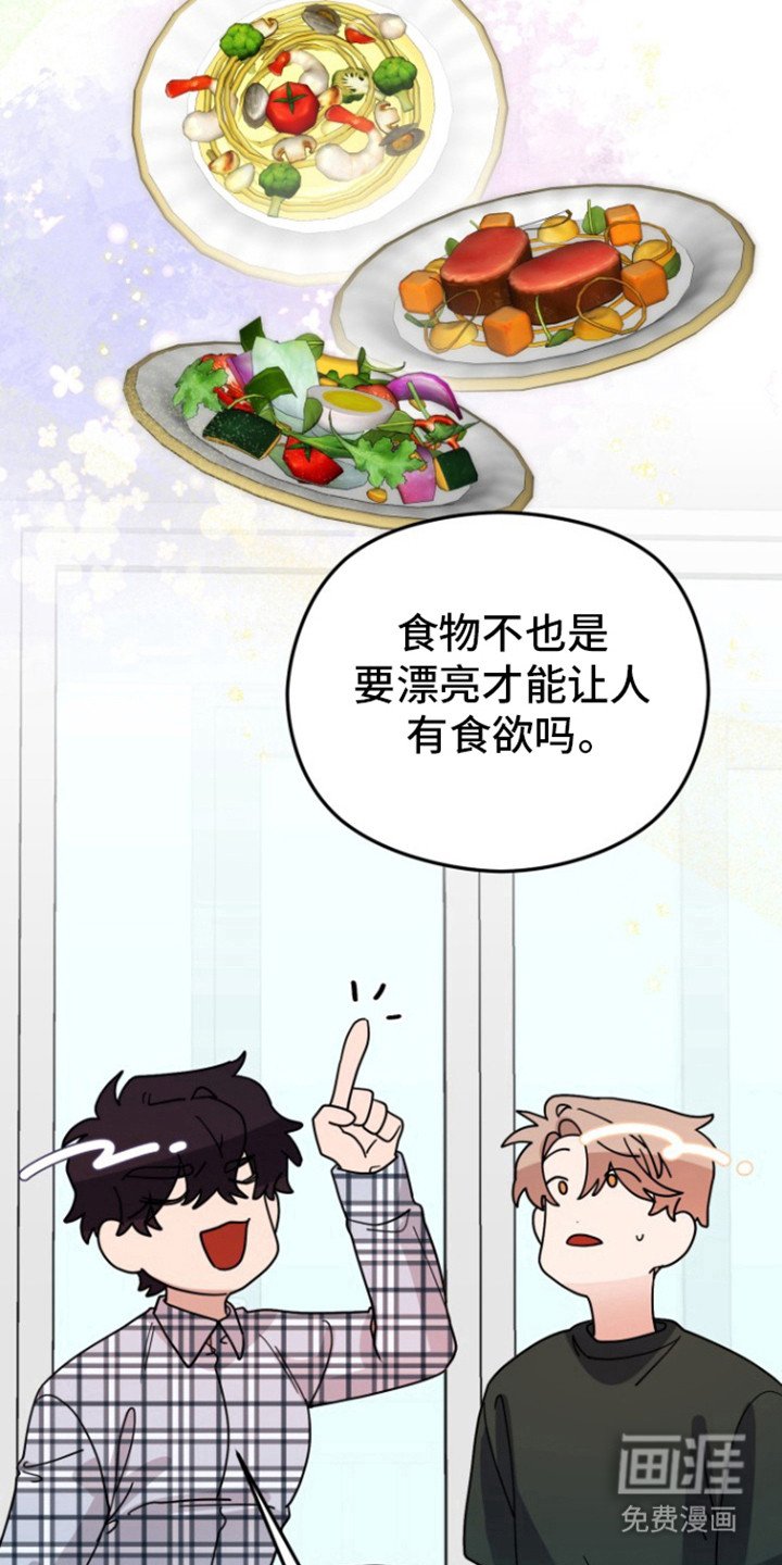 第12章：试试吧