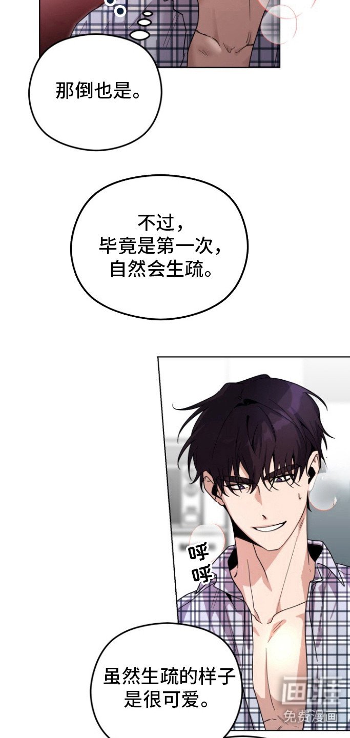 第12章：试试吧