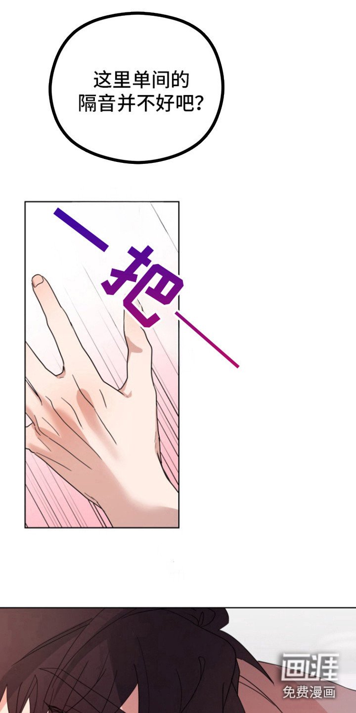 第13章：再见