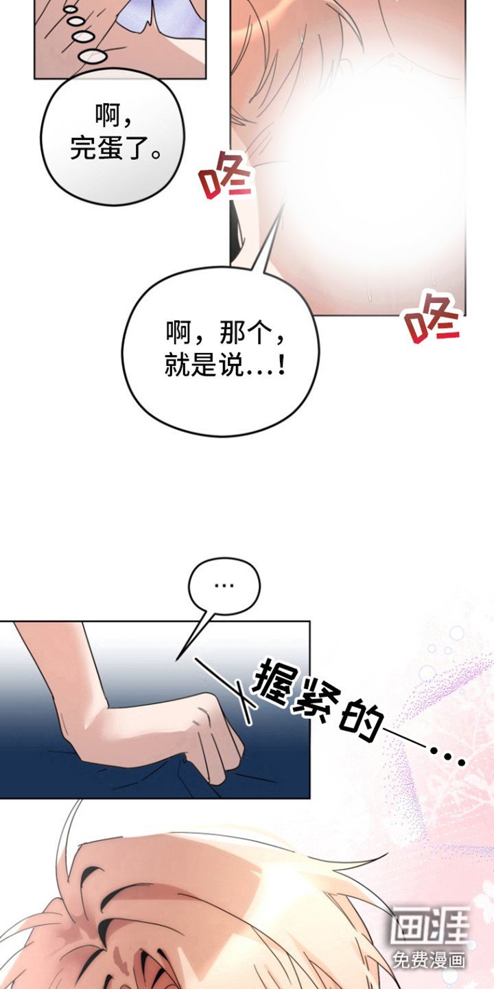 第13章：再见