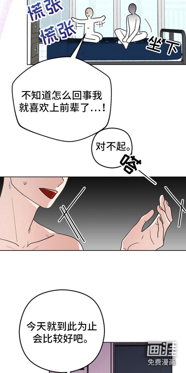 第13章：再见