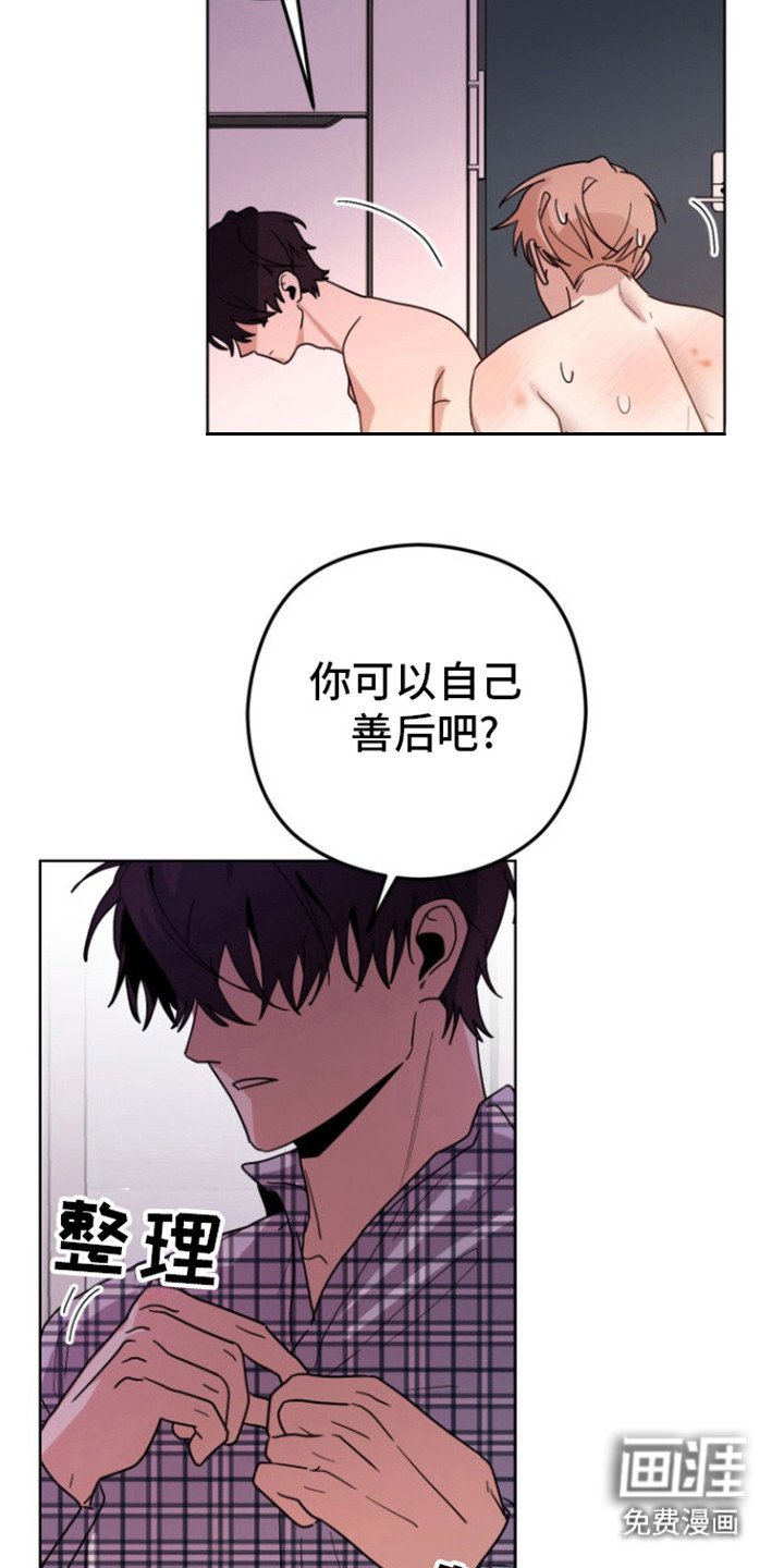 第13章：再见