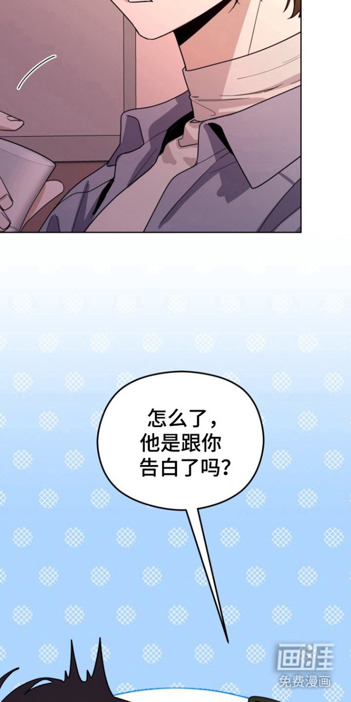 第14章：不谈恋爱