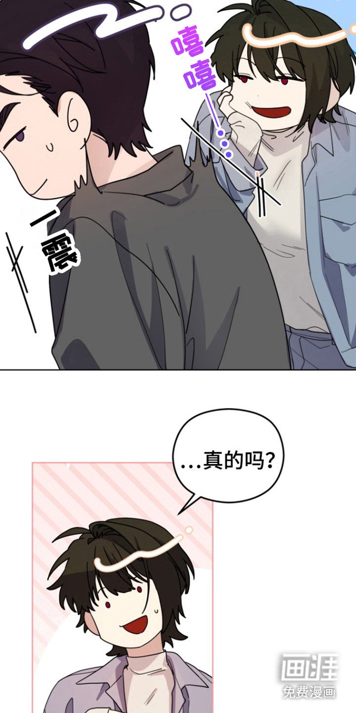 第14章：不谈恋爱
