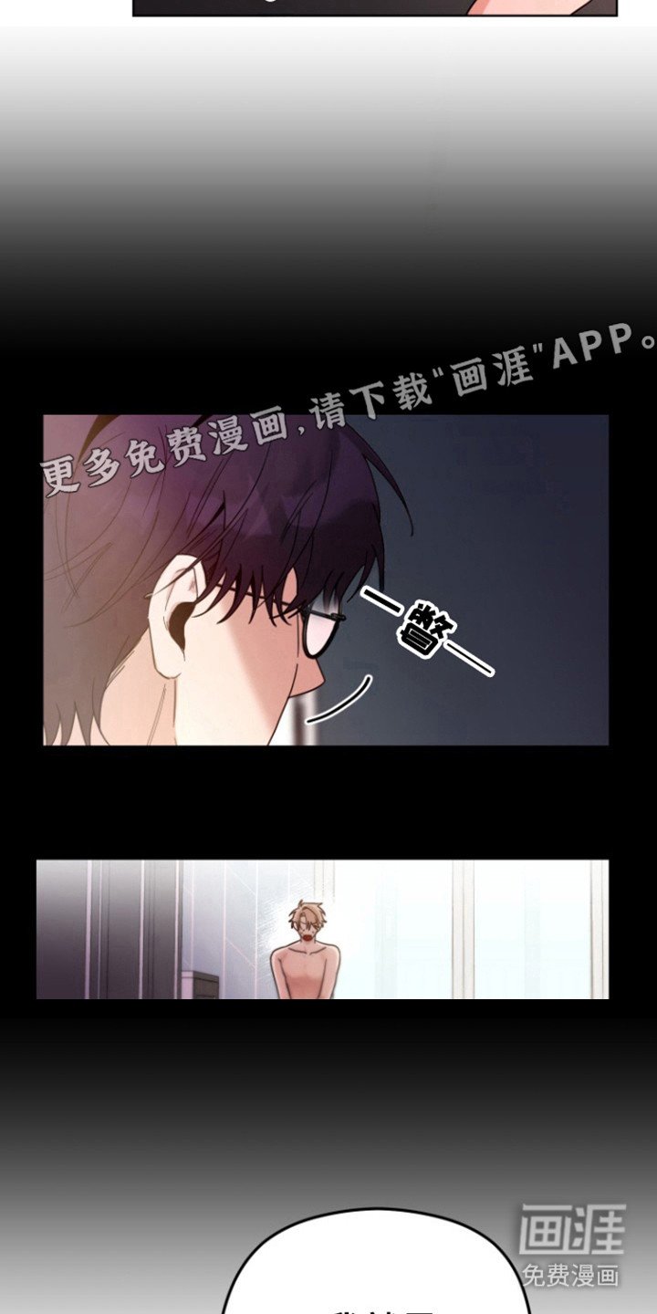 第14章：不谈恋爱