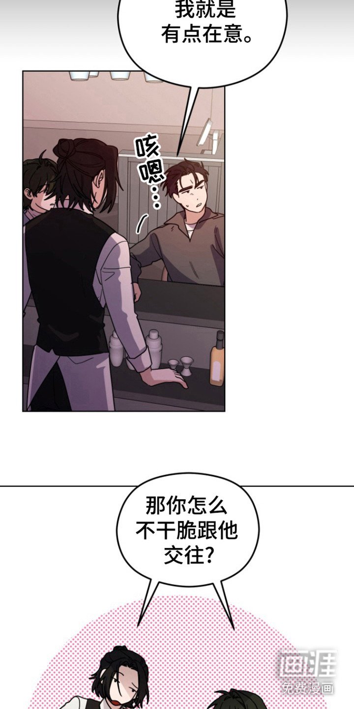 第14章：不谈恋爱