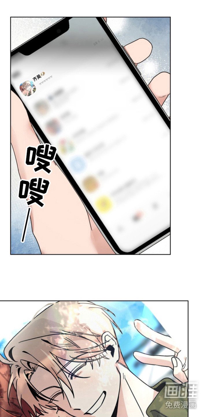 第14章：不谈恋爱